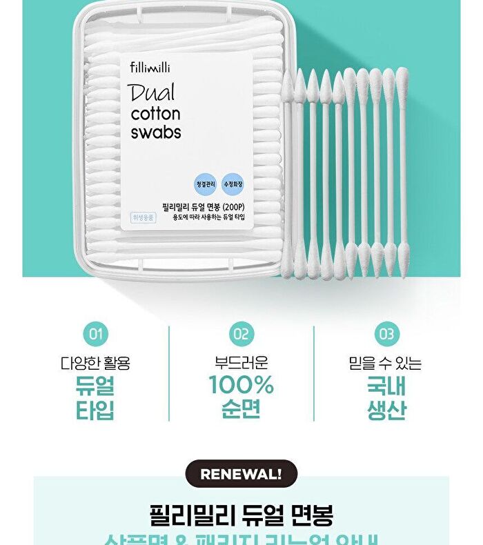 Dual Disposable Plastic Cotton Swabs - 200 pcs
