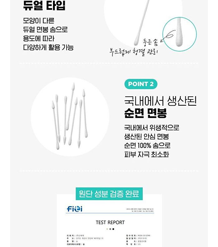 Dual Disposable Plastic Cotton Swabs - 200 pcs
