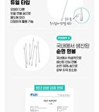 Dual Disposable Plastic Cotton Swabs - 200 pcs