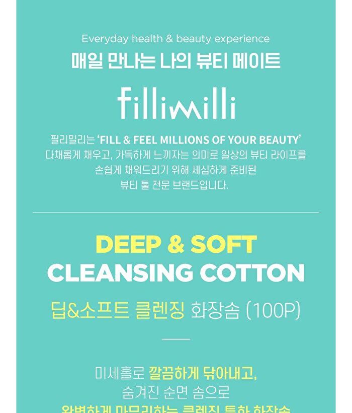 Deep & Soft Cleansing Cotton - 100 pads