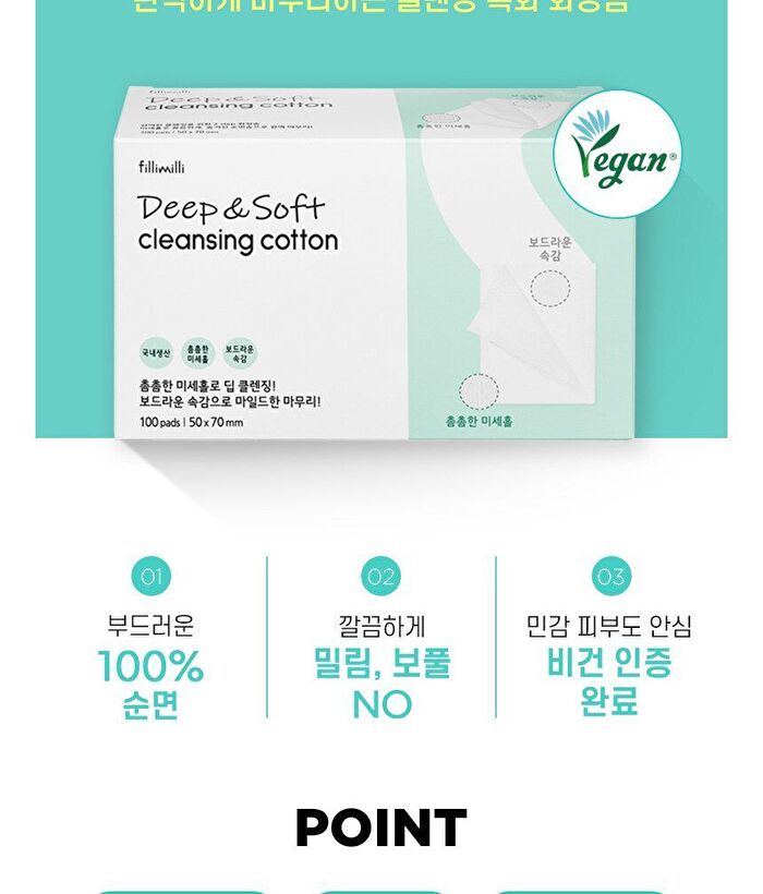 Deep & Soft Cleansing Cotton - 100 pads