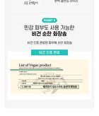 Deep & Soft Cleansing Cotton - 100 pads