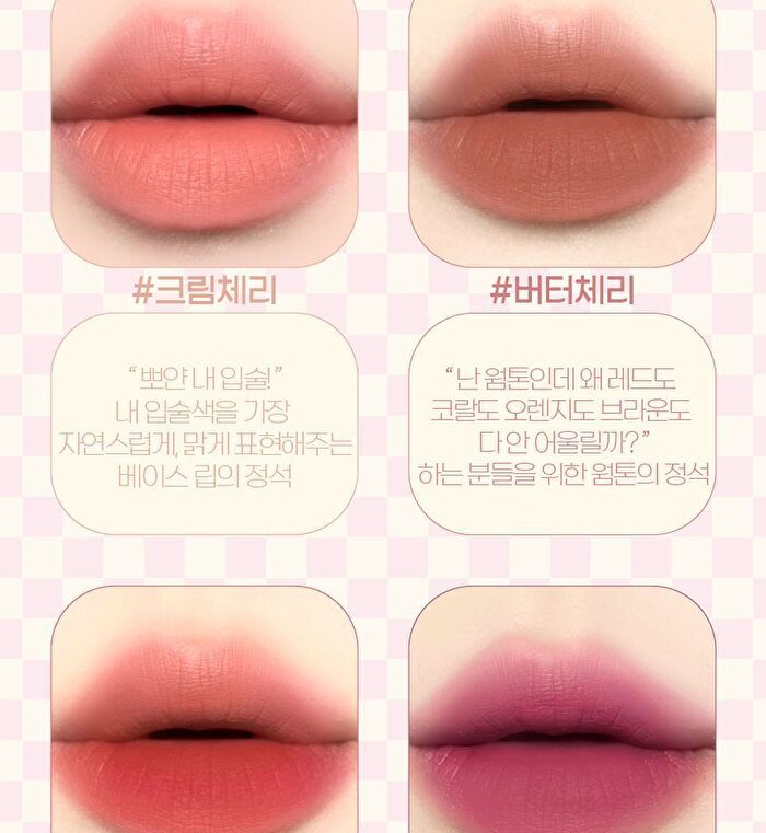 Cherry Heart Mega Tint - 6 Colors - #01 Mute Cherry