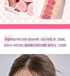 Cherry Heart Mega Tint - 6 Colors - #05 Cream Cherry