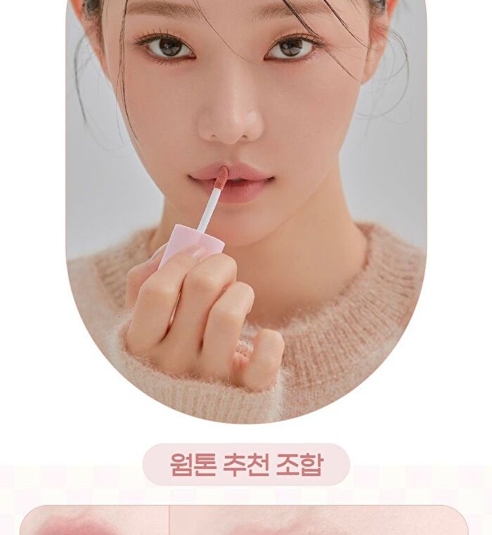 Cherry Heart Mega Tint - 6 Colors - #05 Cream Cherry