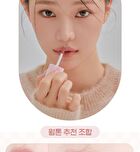 Cherry Heart Mega Tint - 6 Colors - #05 Cream Cherry