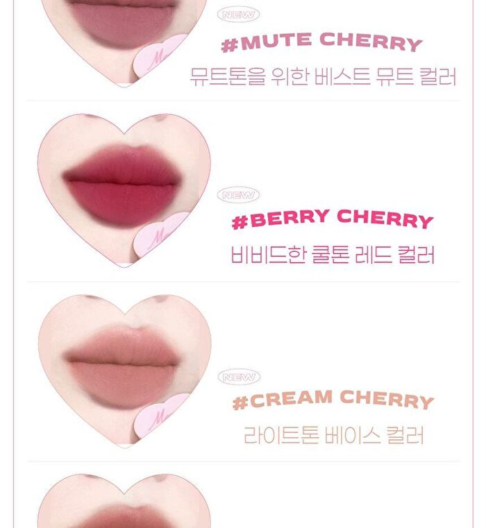 Cherry Heart Mega Tint - 6 Colors - #05 Cream Cherry