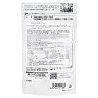 Fine Japan Night Enzyme - 120 Tablets