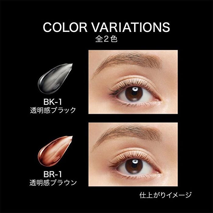 Kate Lash The Former EX Clear WP - BR-1 Transparent Brown
