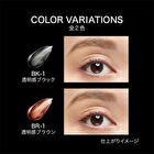Kate Lash The Former EX Clear WP - BR-1 Transparent Brown