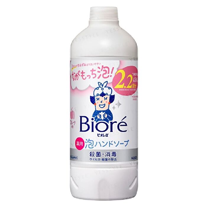 Biore U Foaming Hand Wash - Mild Citrus - 430ml Refill