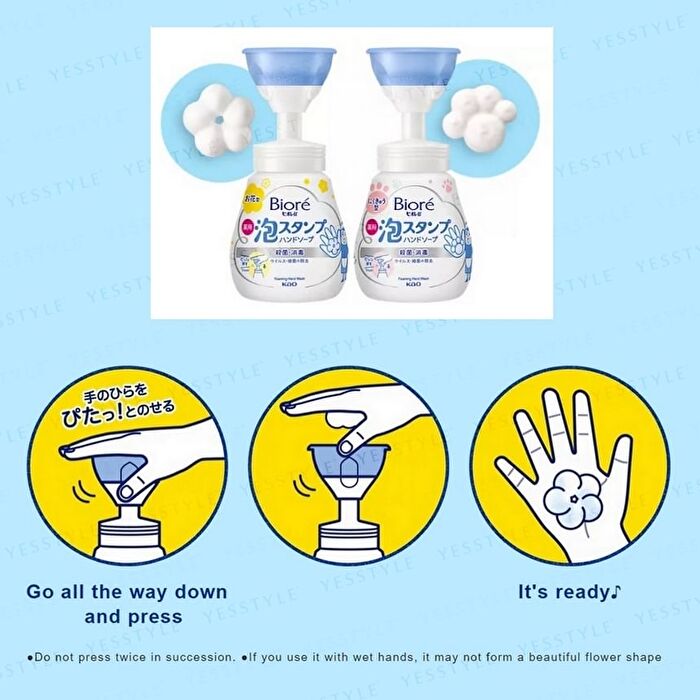 Biore U Foaming Hand Wash - Mild Citrus - 430ml Refill