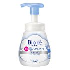Biore U Foaming Hand Wash - Mild Citrus - 430ml Refill