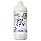 Biore U Foaming Hand Wash - Fruit - 430ml Refill