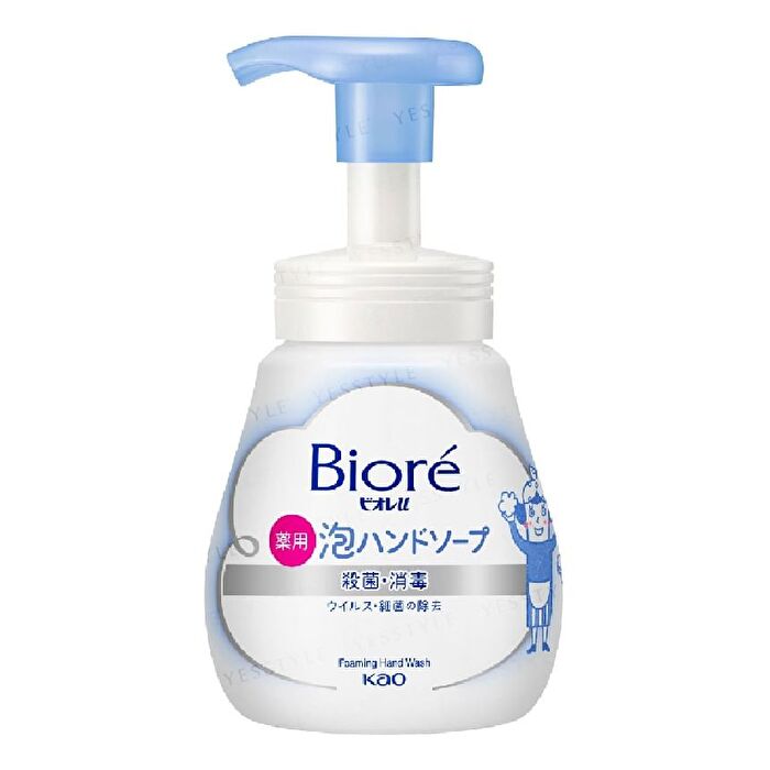 Biore U Foaming Hand Wash - Mild Citrus - 770ml Refill