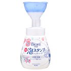 Biore U Foaming Hand Wash - Fruit - 770ml Refill