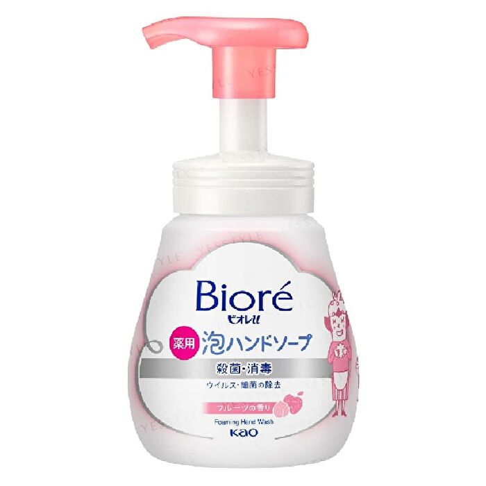 Biore U Foaming Hand Wash - Mild Citrus - 240ml Pump