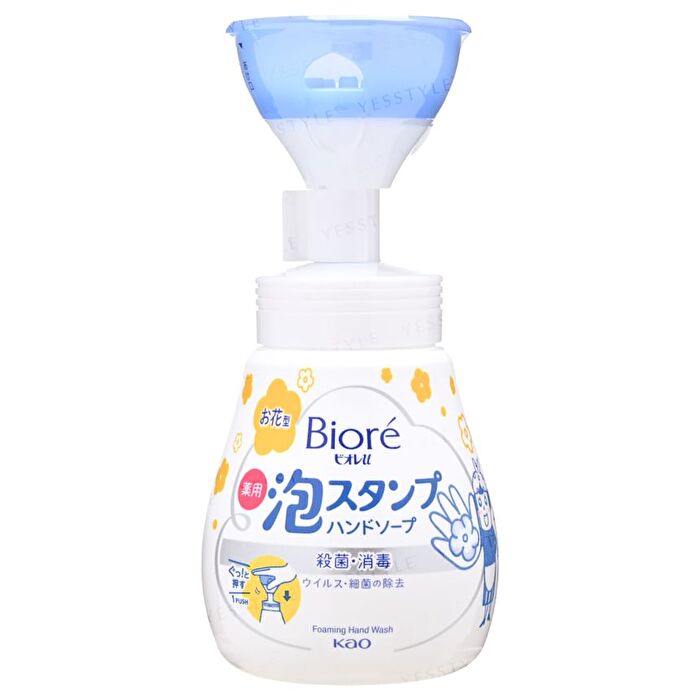 Biore U Foaming Hand Wash - Mild Citrus - 240ml Pump
