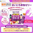 Fine Japan Everyday Fruit Jelly + Iron Supplement Blueberry Flavor - 10g x 20