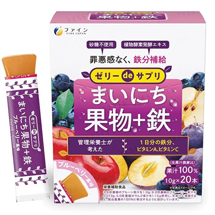 Fine Japan Everyday Fruit Jelly + Iron Supplement Blueberry Flavor - 10g x 20