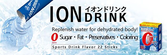 Fine Japan Ion Drink - 3.2g x 22