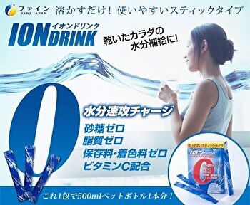 Fine Japan Ion Drink - 3.2g x 22