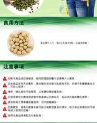 Fine Japan Yeast x Enzyme 219 Diet Tablets - 150 Tablets