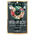 Fine Japan Yeast x Enzyme 219 Diet Tablets - 150 Tablets
