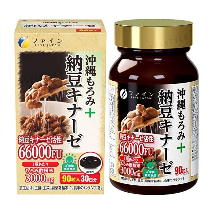 Fine Japan Nattokinase Okinawa Moromi Vinegar Capsules - 90 Capsules