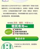 Fine Japan Calorie Burn Capsules - 90 Capsules