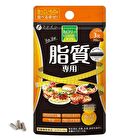 Fine Japan Bamboo Charcoal Calorie Burn Black Capsules - 90 Capsules