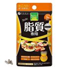 Fine Japan Bamboo Charcoal Calorie Burn Black Capsules - 90 Capsules
