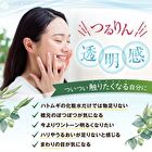 Fine Japan Coix Seed Extract Tablets - 300 Tablets
