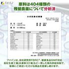 Fine Japan Coix Seed Extract Tablets - 300 Tablets