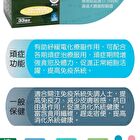 Fine Japan Fucoidan Tablet - 198 Tablets