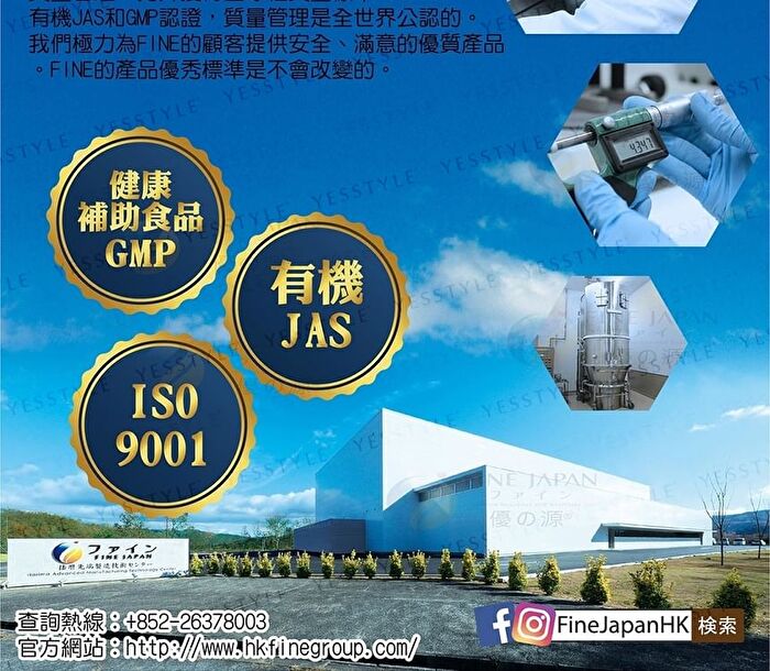 Fine Japan Fucoidan Tablet - 198 Tablets