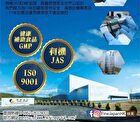 Fine Japan Fucoidan Tablet - 198 Tablets