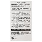 Fine Japan Fucoidan Tablet - 198 Tablets