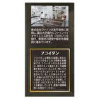 Fine Japan Fucoidan Tablet - 198 Tablets