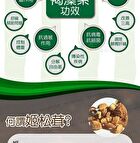 Fine Japan Fucoidan Tablet - 198 Tablets