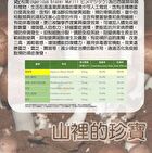 Fine Japan Fucoidan Tablet - 198 Tablets