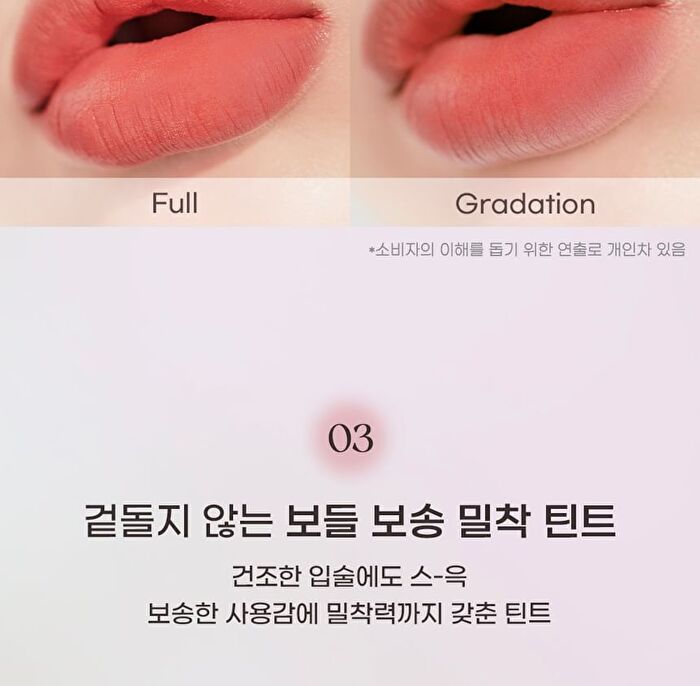 Ink Airy Velvet AD - 35 Colors - #27 Inside Peach