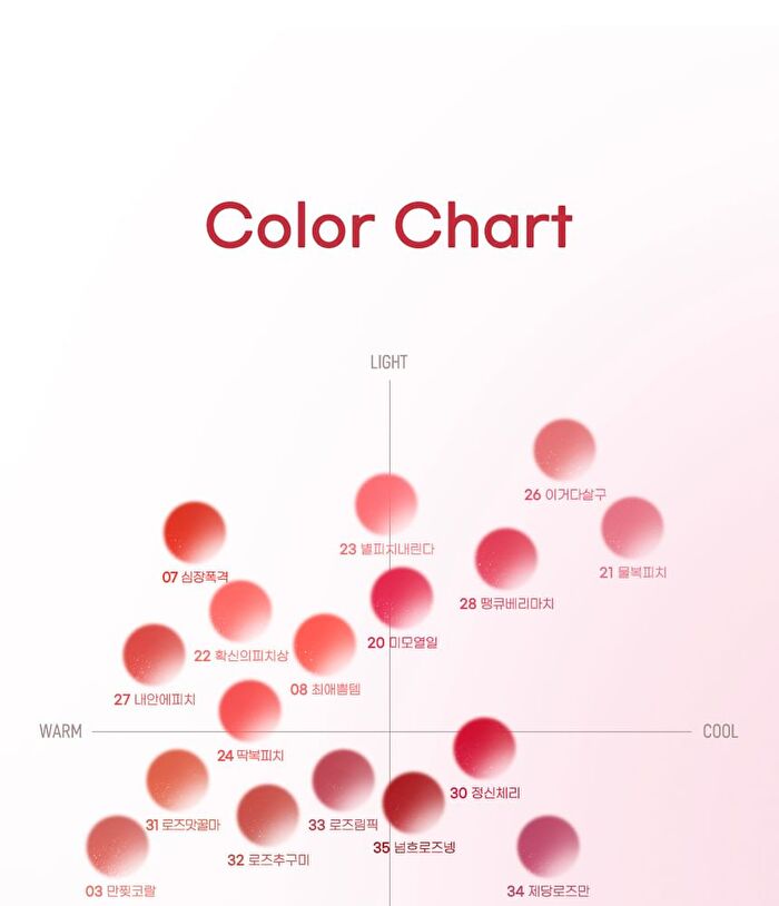 Ink Airy Velvet AD - 35 Colors - #27 Inside Peach