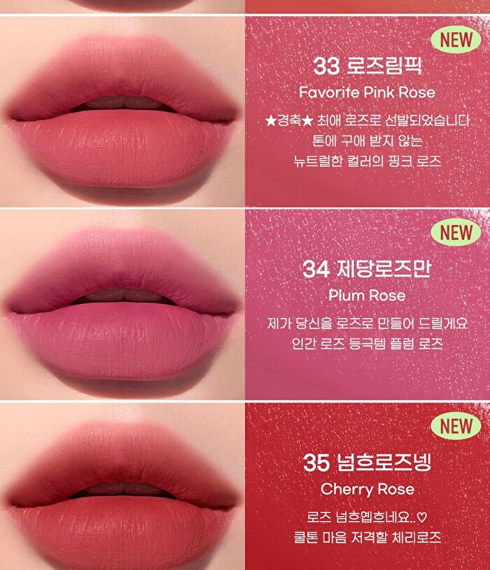 Ink Airy Velvet AD - 35 Colors - #27 Inside Peach