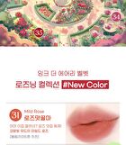 peripera Ink Airy Velvet AD - 35 Colors - #30 Wake Up Cherry