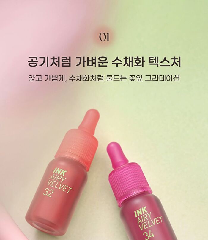 peripera Ink Airy Velvet AD - 35 Colors - #30 Wake Up Cherry
