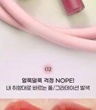 peripera Ink Airy Velvet AD - 35 Colors - #30 Wake Up Cherry