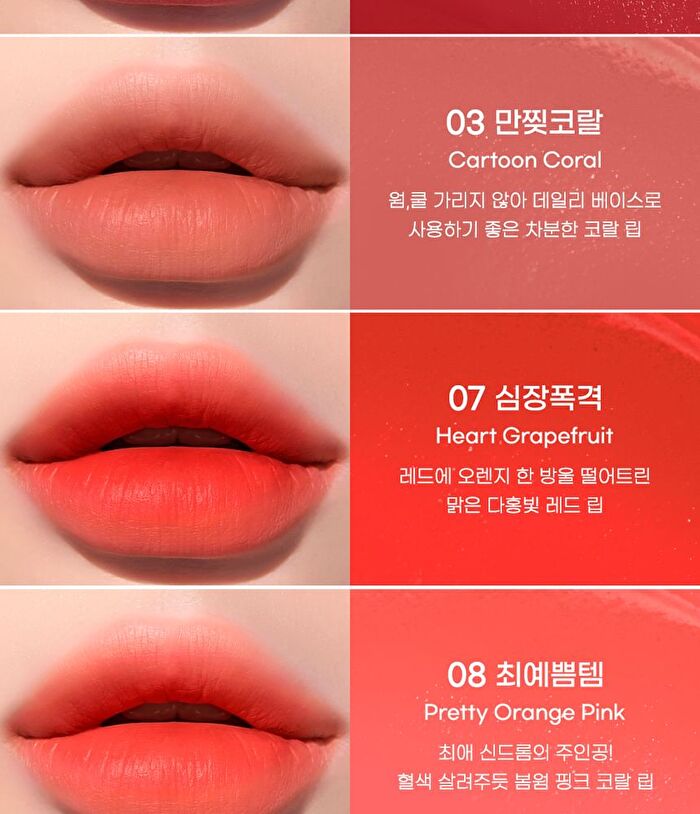 peripera Ink Airy Velvet AD - 35 Colors - #30 Wake Up Cherry
