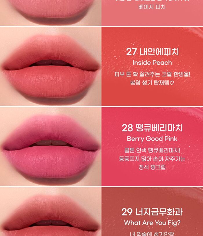 peripera Ink Airy Velvet AD - 35 Colors - #30 Wake Up Cherry