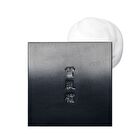 Sekkisei Essence Soap - 120g